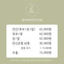 황제쑥뜸 | 먹골 황제쑥뜸힐링카페 내돈내산｜쑥뜸 받고 결국 정기권 끊은 후기✨