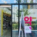 도청약국 이미지