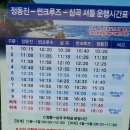 춘자게스트하우스 이미지