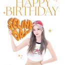 🎂HAPPY SELINE DAY🎂 이미지