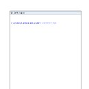 서울특별시 미디어재단 티비에스(TBS 이미지