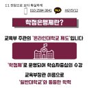 신라대학교 대학원 이미지