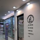 가산디지털단지역왁싱 무모즈왁싱에서 브라질리언 받고 온 후기