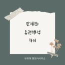 행정사조현기사무소 이미지