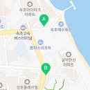 설악비치공인중개사사무소 이미지