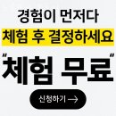 양천구요가 느루요가 목동점 가격 오시는길 후기