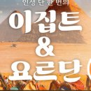 초록배낭