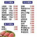청석가든 이미지