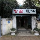 중원적산 이미지