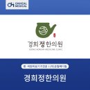(주)온힐 이미지