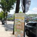 영어로 배우는 비타민 한국어 3 (1) | 서울 실내 아이랑 가볼만한곳 교우당 후기 맷돌 돌리며 영어 배우는 키즈 쿠킹클래스
