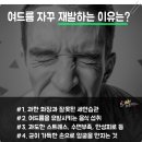 월경과 혼재 이미지