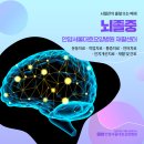 워크재활의학과병원 이미지