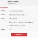 국가대표에어컨 | 상암 월드컵 경기장 직관 후기(국가대표 A매치, 토트넘 내한)