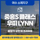 로지부동산공인중개사사무소 이미지