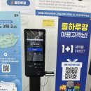 카프랜즈 | 제주도 렌트카 최저가 비교 사이트 및 렌트카 사용 후기2_돌하루팡&amp;프렌즈 렌트카 (내돈내산)