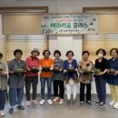 테라리움 클래스 이미지