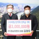 ㈜세트이엔지
