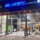 제이팩토리;애니카랜드