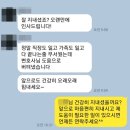 [공지] 법무법인동주 의뢰인 후기 및 전문분야등록증서 모음