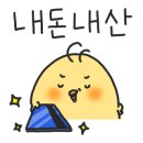 교촌치킨(교동점) 이미지