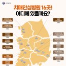 전주시립요양병원 이미지