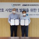 한국서비스품질연구소 이미지