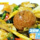 복전가