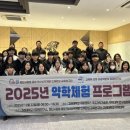 새대학약국 이미지