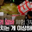 (주)대해물류