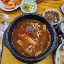 오백빵집본점