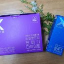 엑스솔류션 이미지