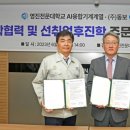 동보기업 이미지
