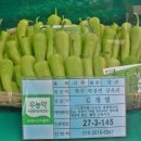 특우농원