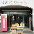 광주영신원 이미지