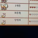 강민재농장 네이버블로그