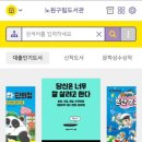 리브로스 이미지