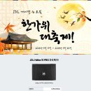 제이디엘(주) 이미지