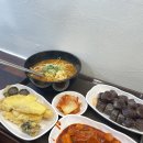 모퉁이별분식 이미지