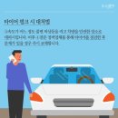 고속타이어 이미지