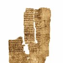 빌립보서(Brief des Paulus an die Philipper)