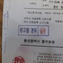 청마공인중개사사무소 네이버블로그