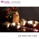 금빛유기