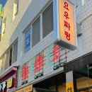 시흥대로138길 이미지