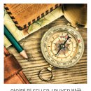 호승글로벌 이미지