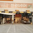 티스테이션김천