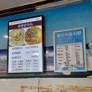 방아머리공원(솔밭) 이미지