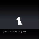 온공일 이미지