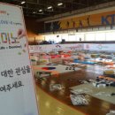 미노