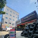 타이어프로 세천점 | 세천 타이어 콘티넨탈 엔진오일 교체 및 점검 완료